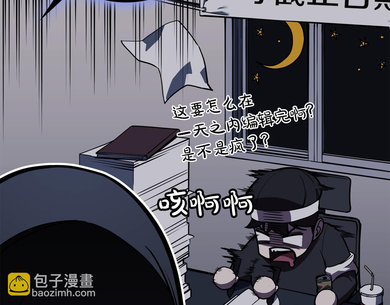 災難級英雄歸來 - 第129話 動搖的信仰(2/7) - 2