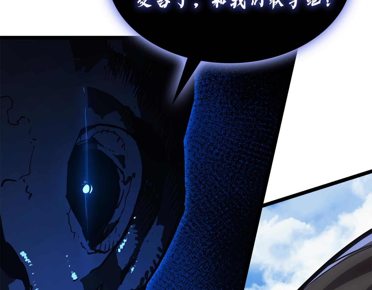 災難級英雄歸來 - 第129話 動搖的信仰(2/7) - 6