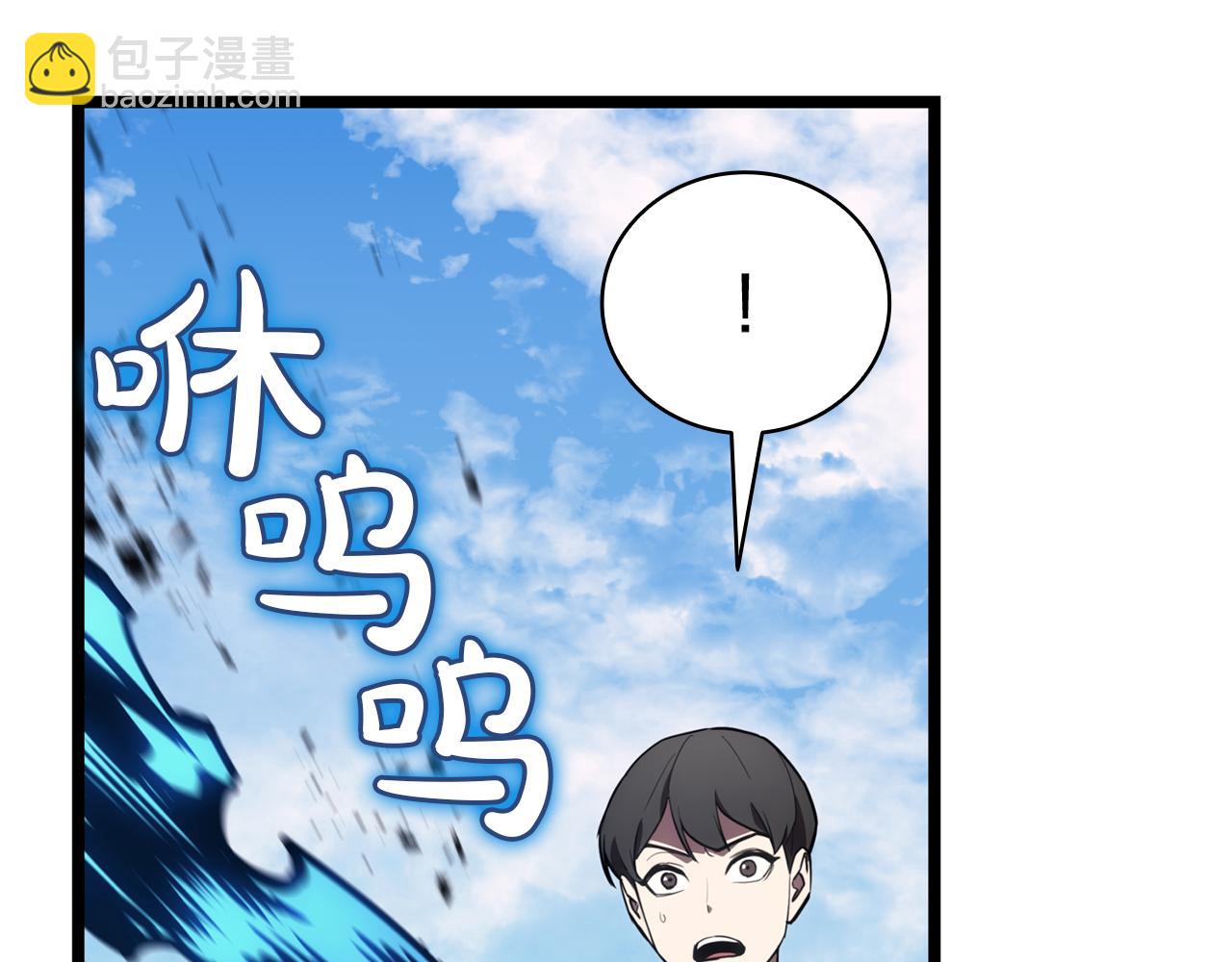 災難級英雄歸來 - 第129話 動搖的信仰(1/7) - 8