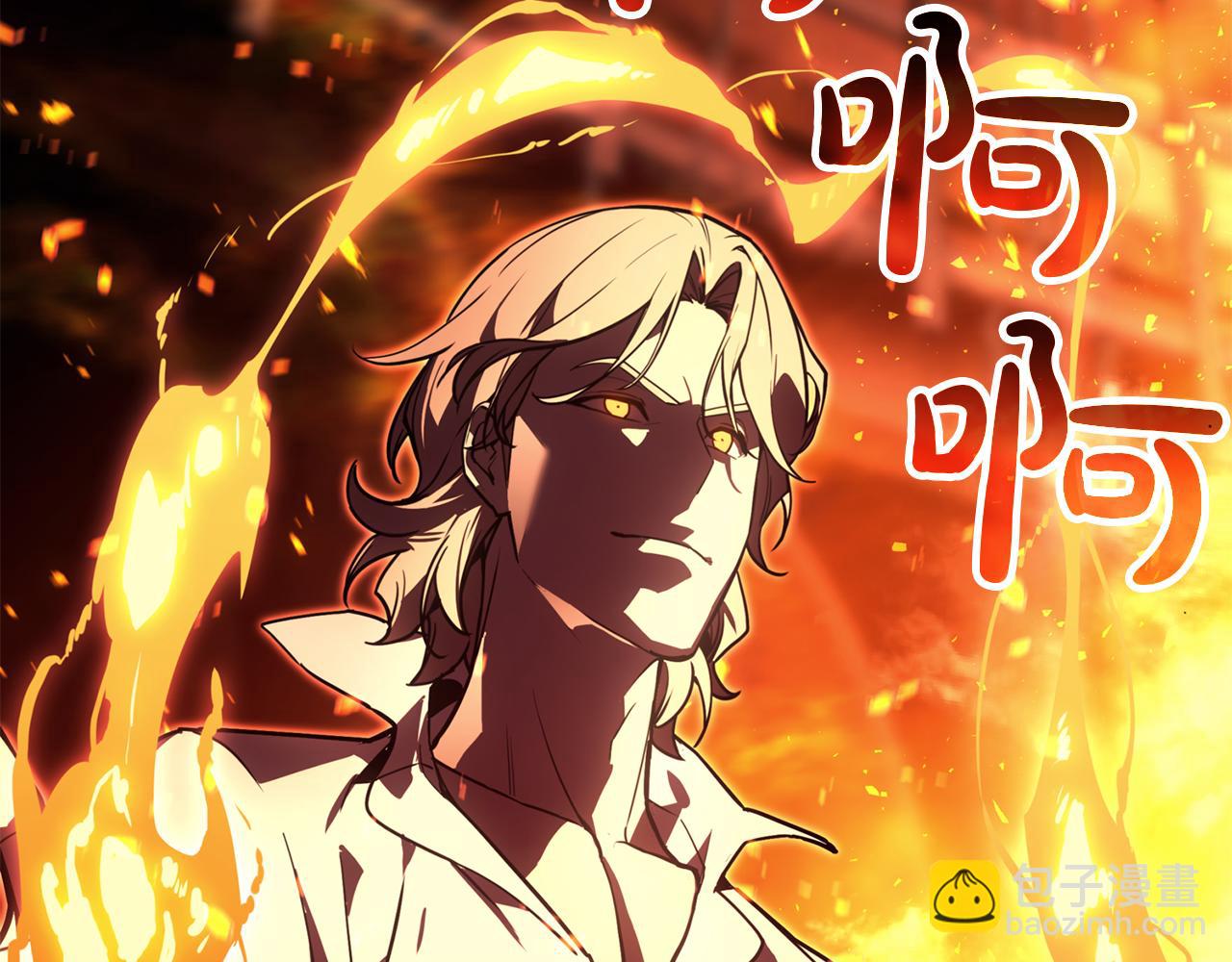 災難級英雄歸來 - 第129話 動搖的信仰(2/7) - 8