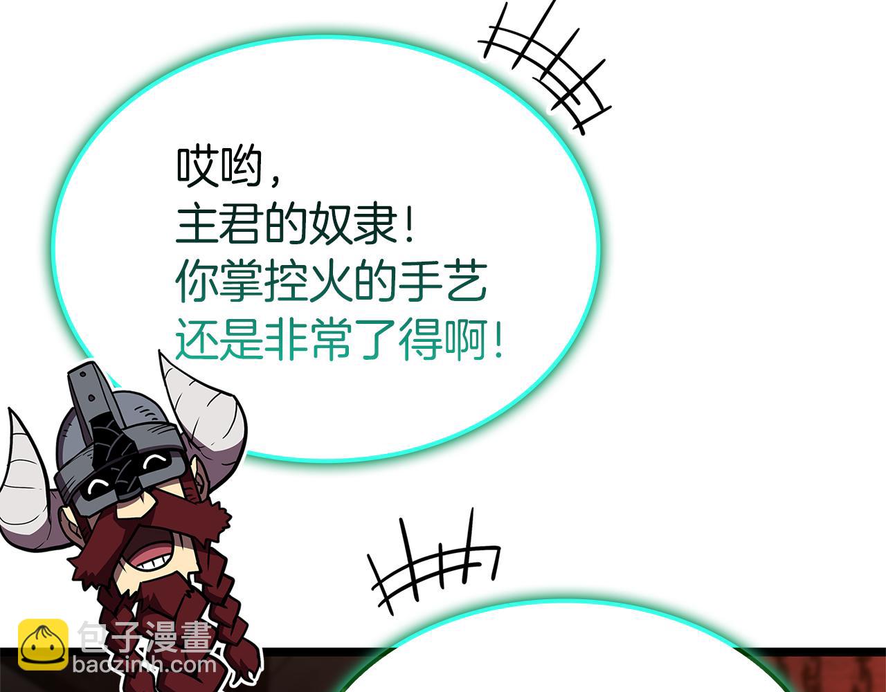 災難級英雄歸來 - 第129話 動搖的信仰(2/7) - 3