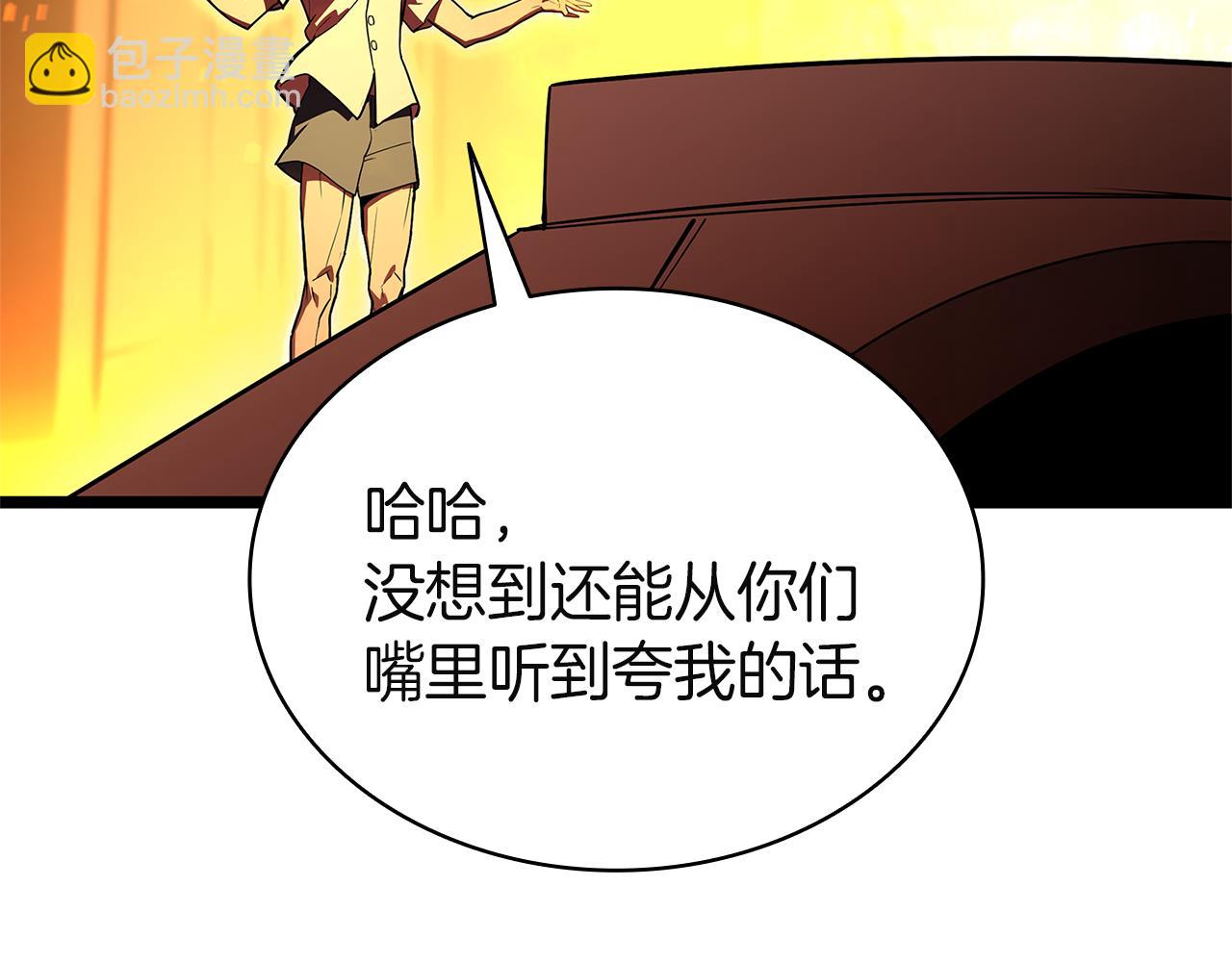 災難級英雄歸來 - 第129話 動搖的信仰(2/7) - 6