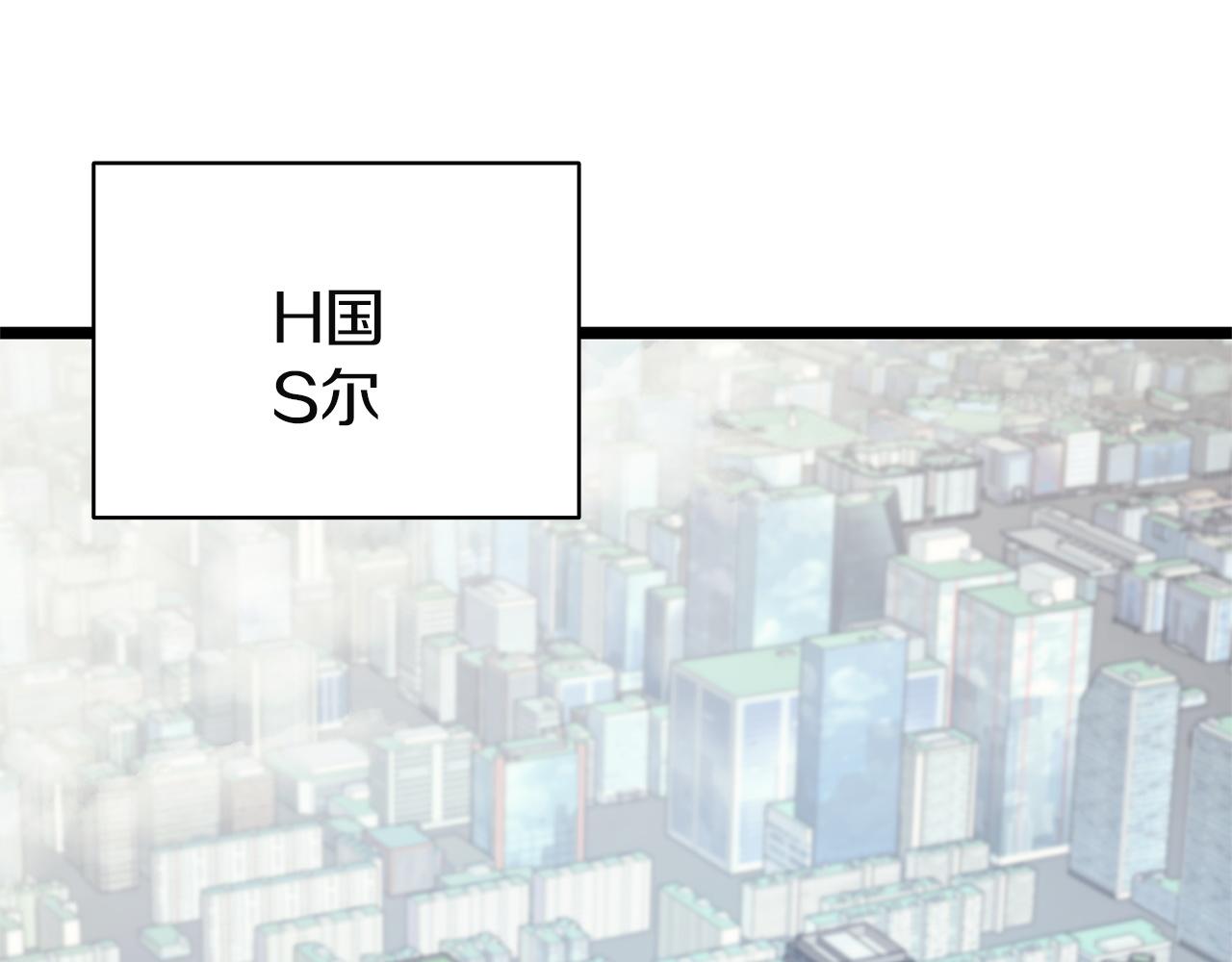 災難級英雄歸來 - 第131話 背叛(1/6) - 1