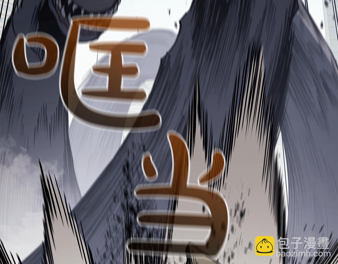 災難級英雄歸來 - 第131話 背叛(1/6) - 2