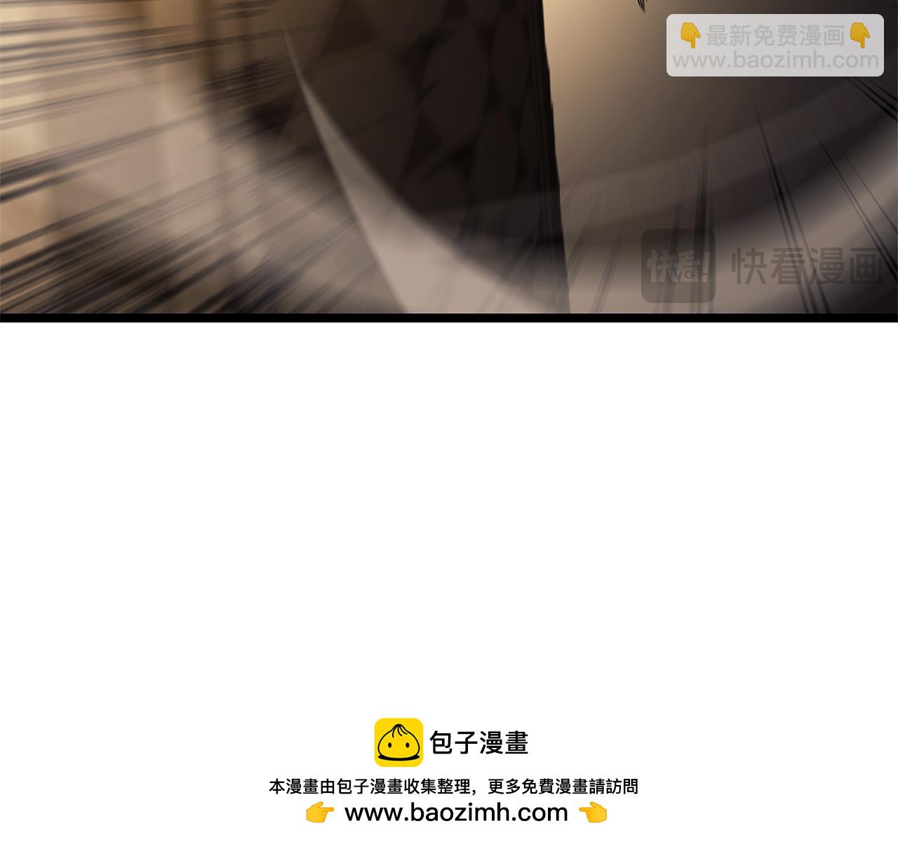 災難級英雄歸來 - 第131話 背叛(2/6) - 6