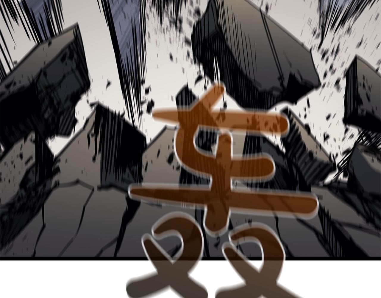 災難級英雄歸來 - 第131話 背叛(1/6) - 3