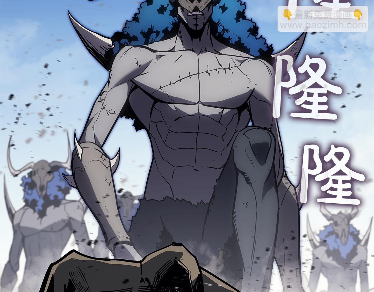 災難級英雄歸來 - 第131話 背叛(1/6) - 6