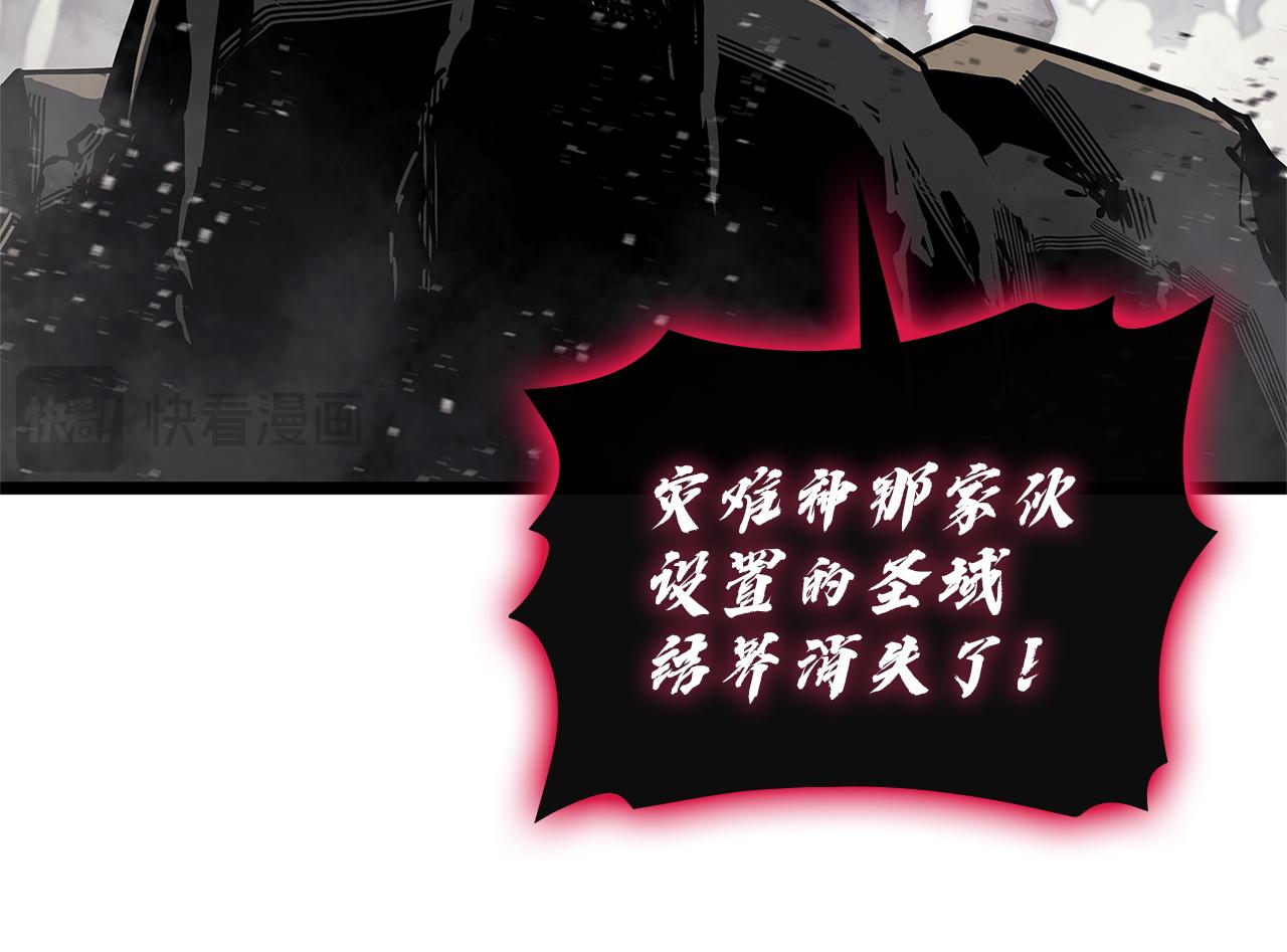 災難級英雄歸來 - 第131話 背叛(1/6) - 7