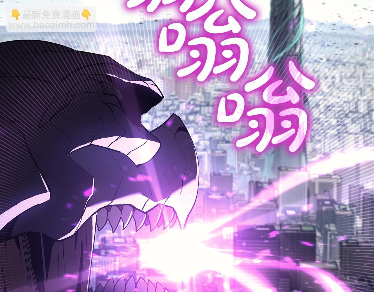 災難級英雄歸來 - 第131話 背叛(1/6) - 1