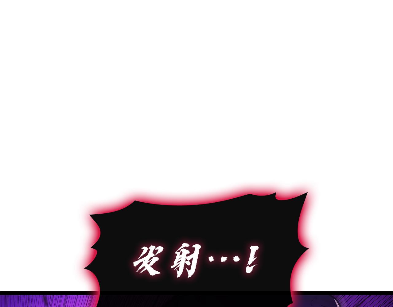 災難級英雄歸來 - 第131話 背叛(1/6) - 3