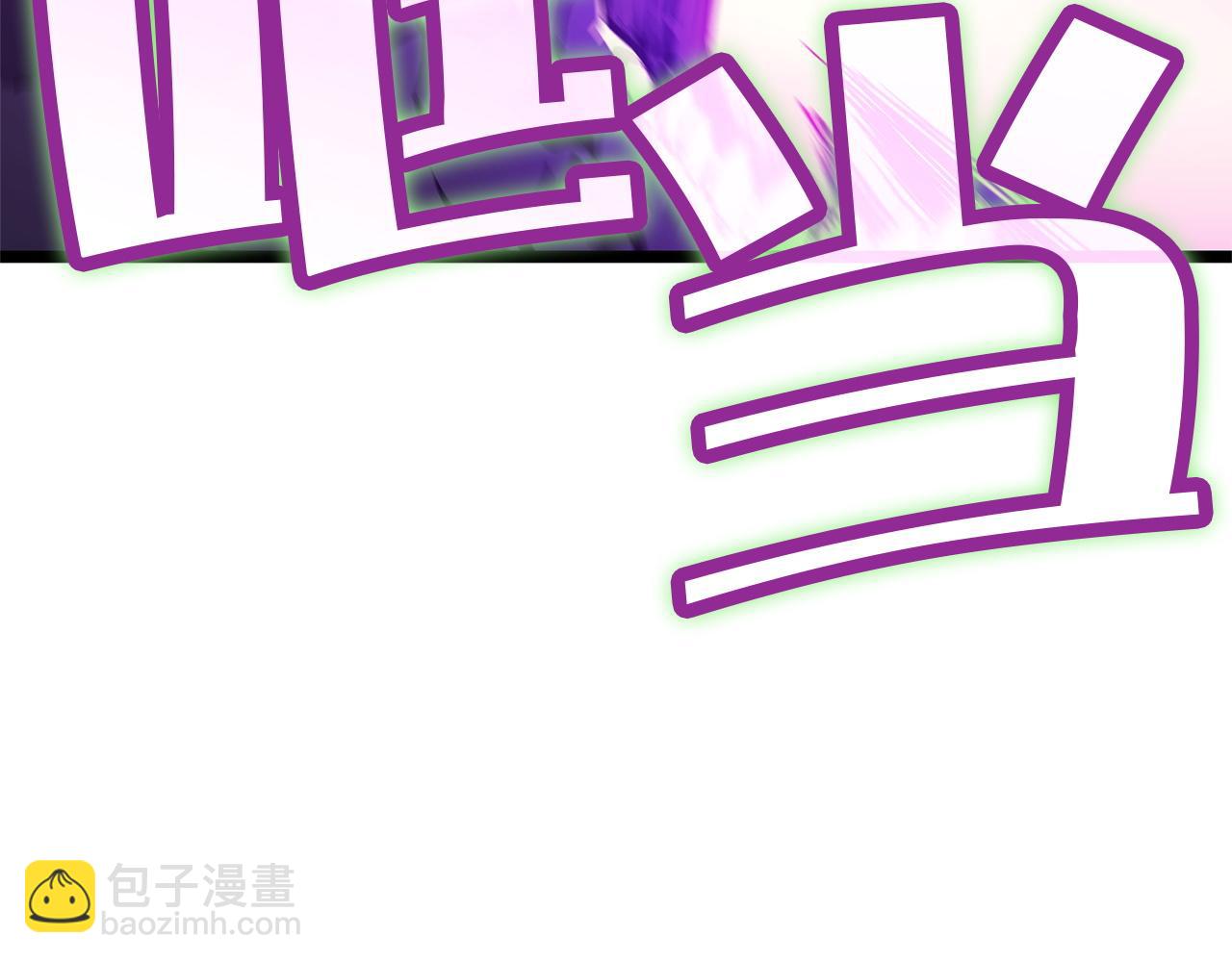 災難級英雄歸來 - 第131話 背叛(1/6) - 6