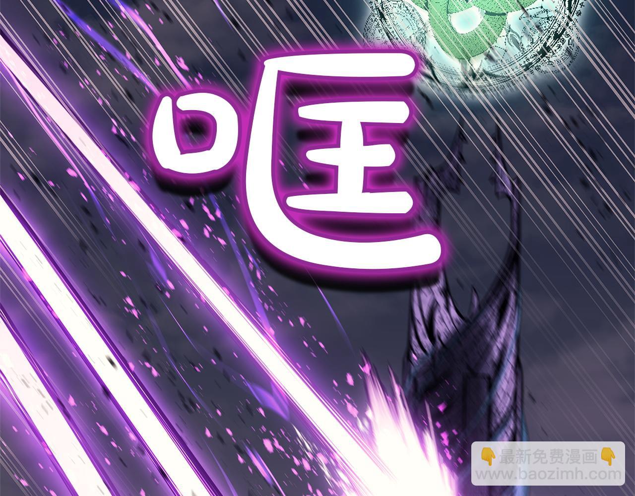 災難級英雄歸來 - 第131話 背叛(1/6) - 8