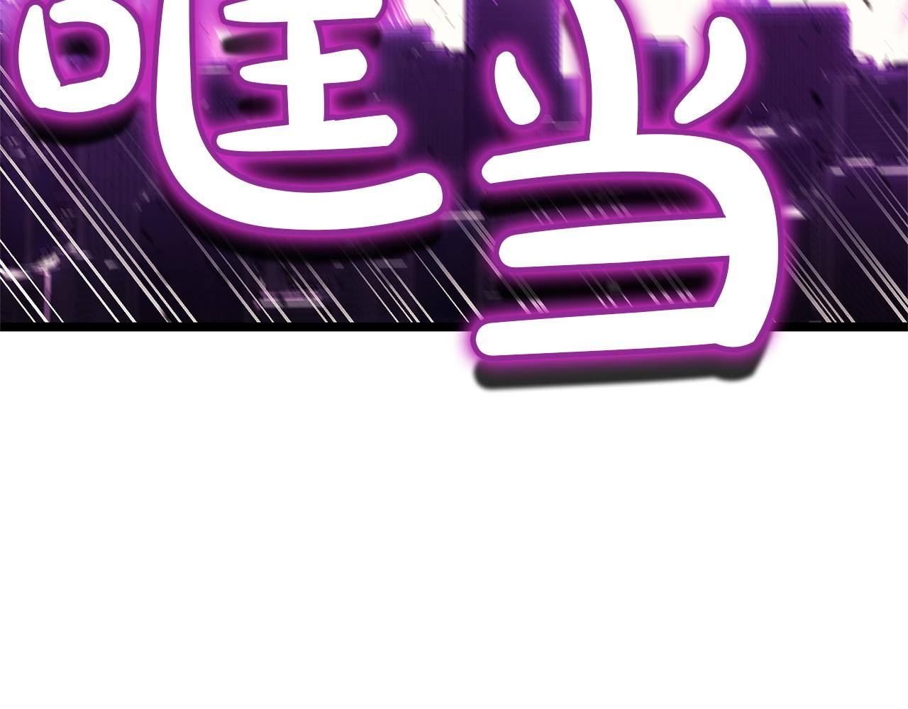 災難級英雄歸來 - 第131話 背叛(1/6) - 2