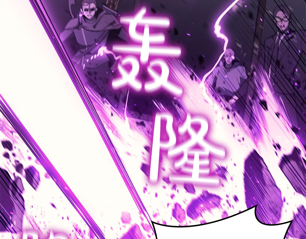 災難級英雄歸來 - 第131話 背叛(1/6) - 5