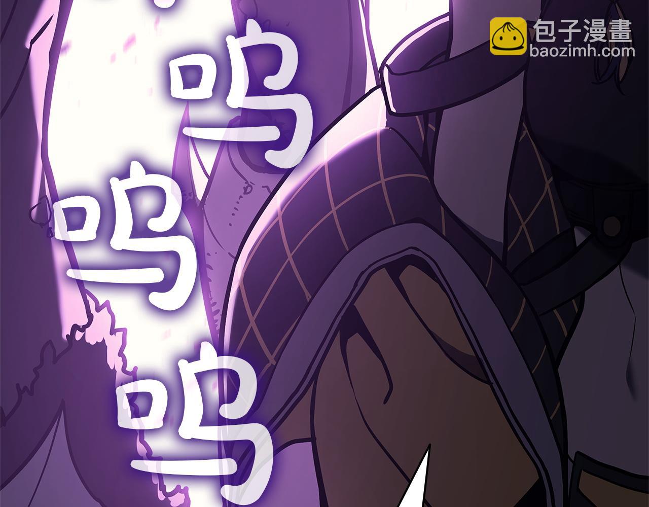 災難級英雄歸來 - 第131話 背叛(1/6) - 5