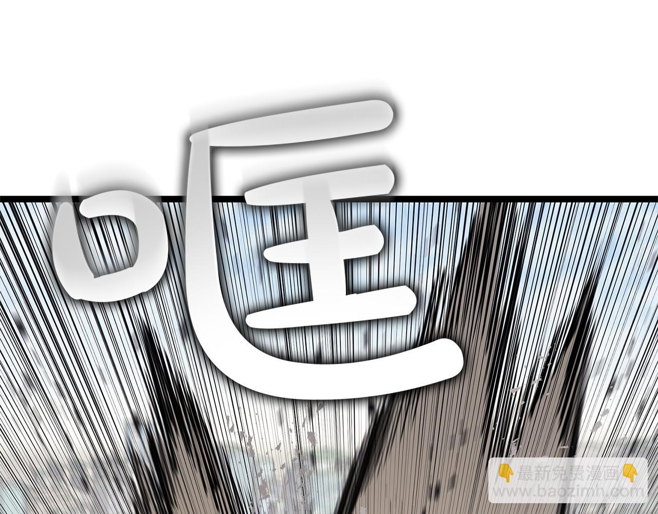 災難級英雄歸來 - 第131話 背叛(1/6) - 4