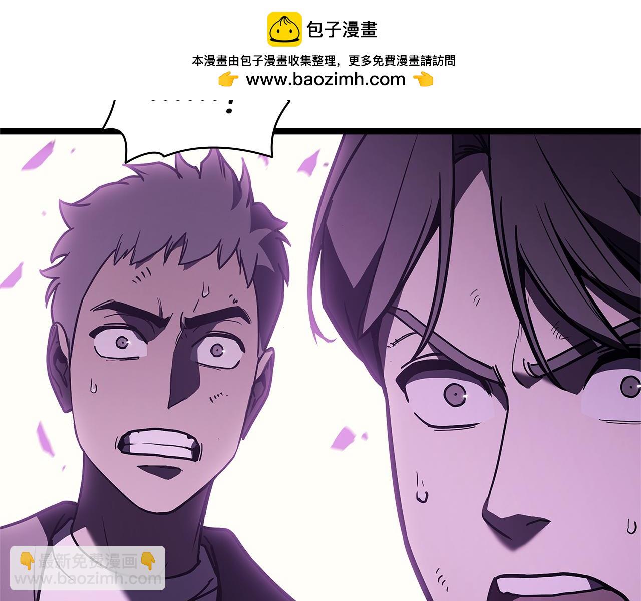 災難級英雄歸來 - 第131話 背叛(1/6) - 8