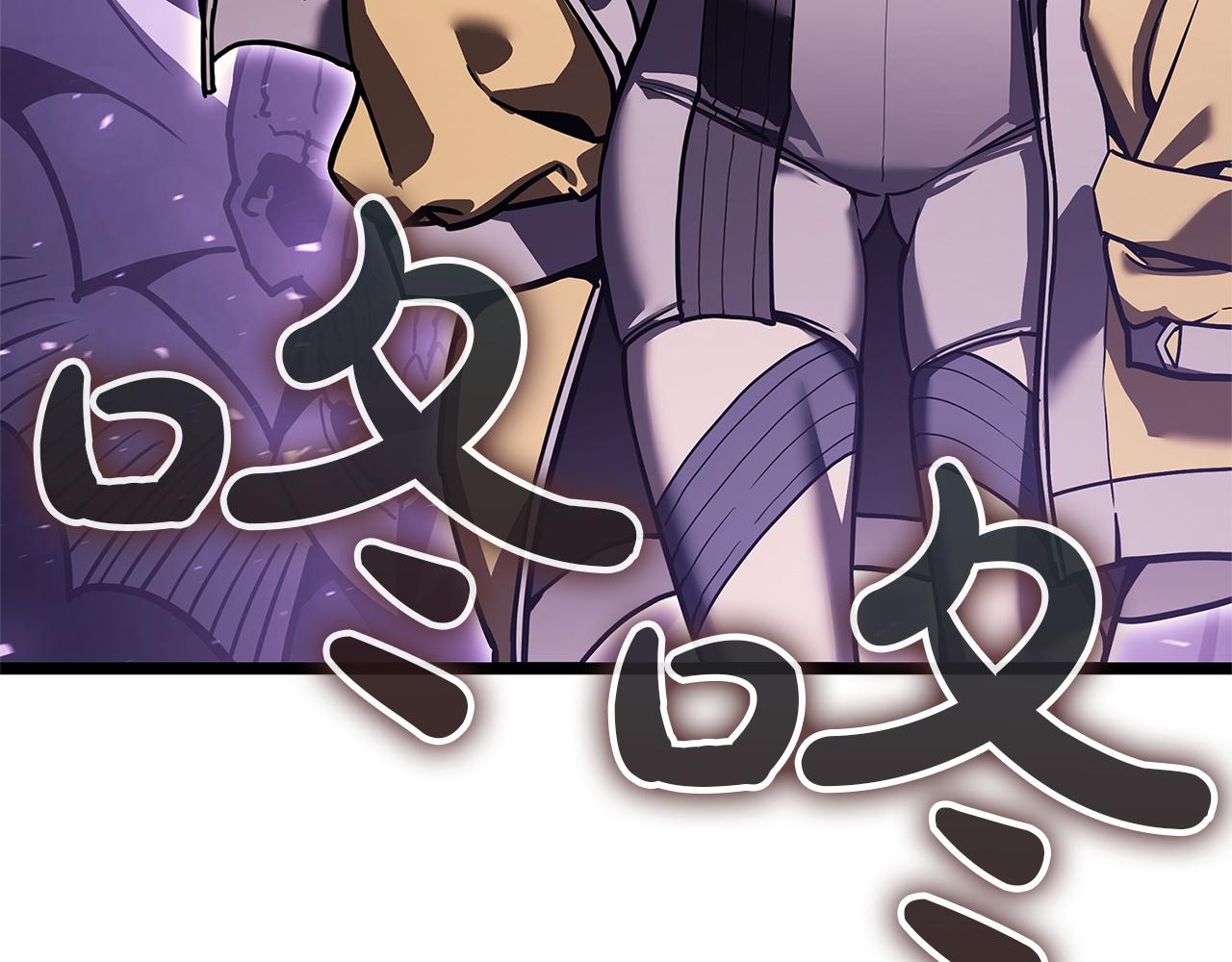 災難級英雄歸來 - 第131話 背叛(1/6) - 4