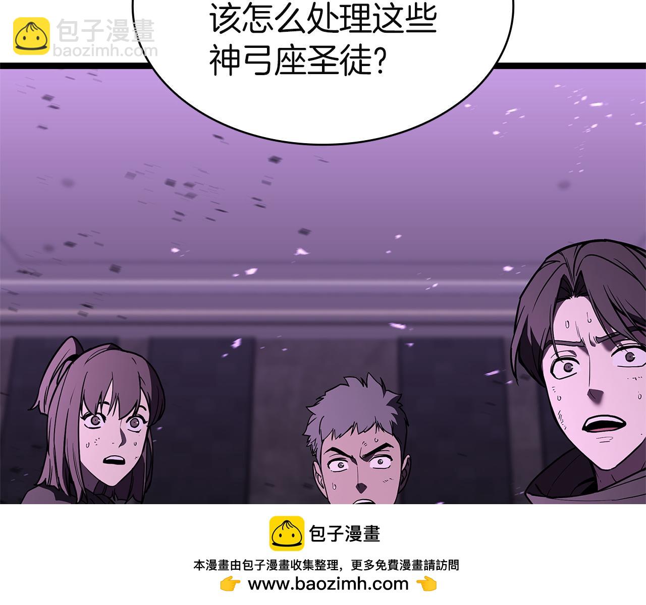 災難級英雄歸來 - 第131話 背叛(1/6) - 2
