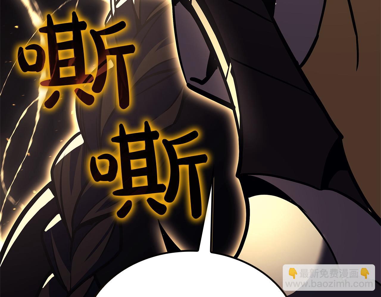 災難級英雄歸來 - 第131話 背叛(2/6) - 5