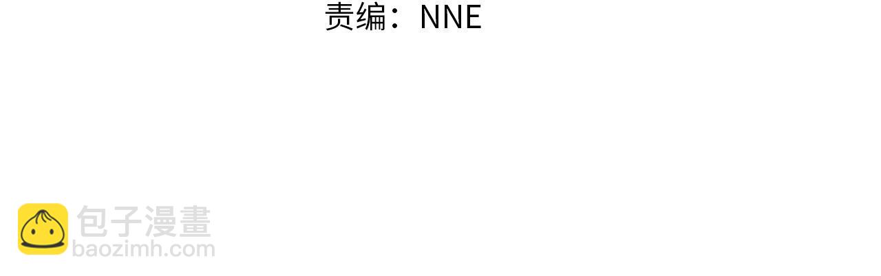 災難級英雄歸來 - 第131話 背叛(2/6) - 2