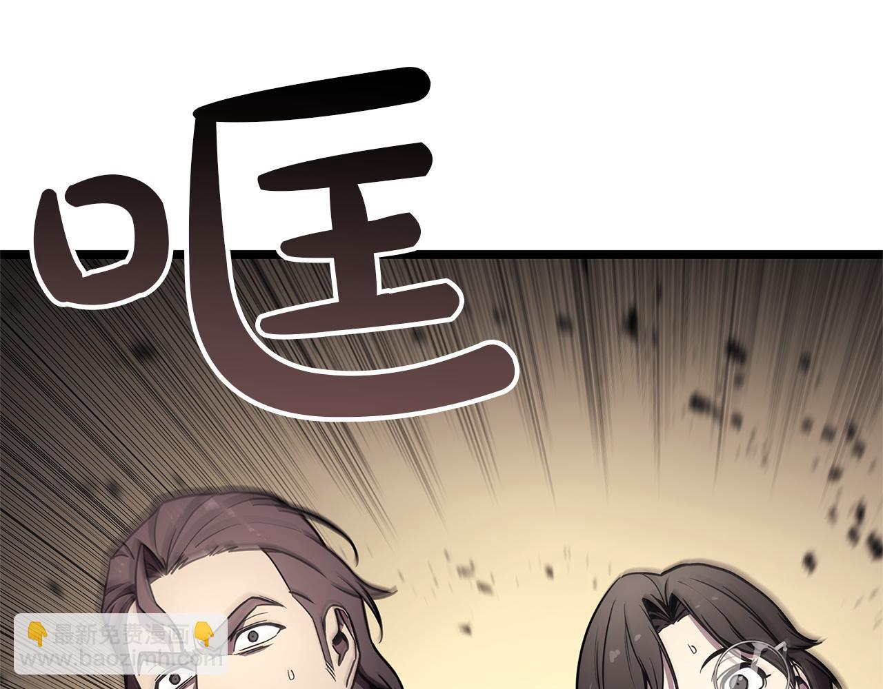 災難級英雄歸來 - 第131話 背叛(2/6) - 6