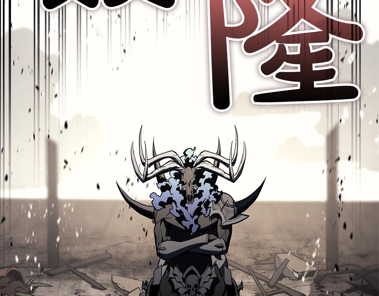 災難級英雄歸來 - 第131話 背叛(2/6) - 2