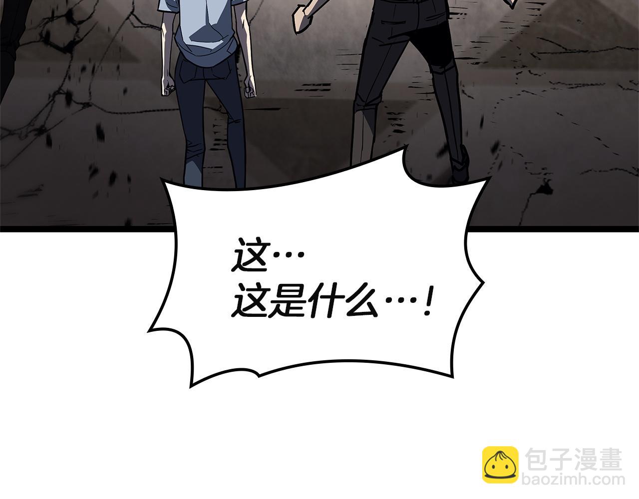 災難級英雄歸來 - 第131話 背叛(2/6) - 5