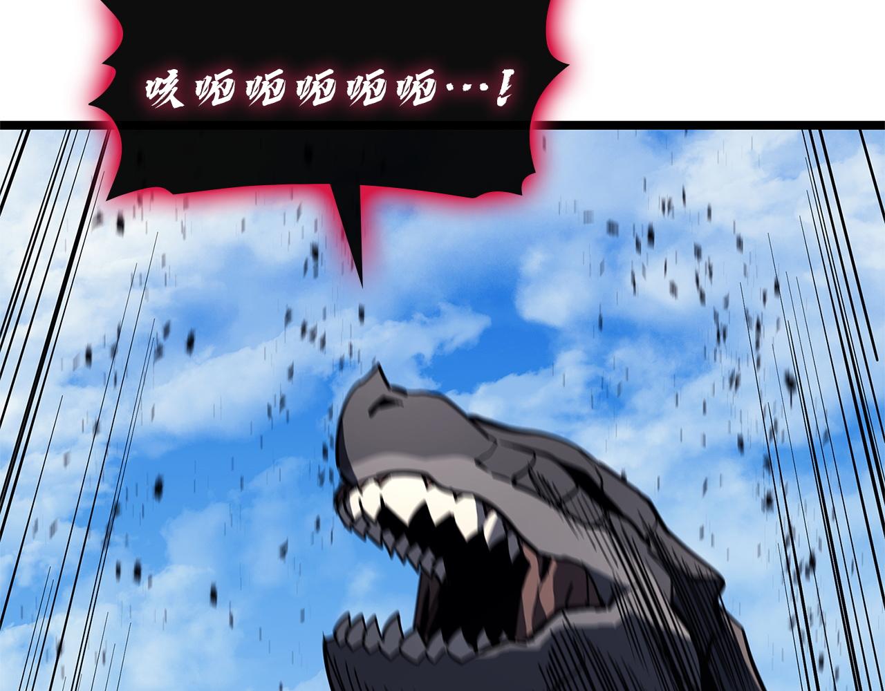 災難級英雄歸來 - 第131話 背叛(1/6) - 8