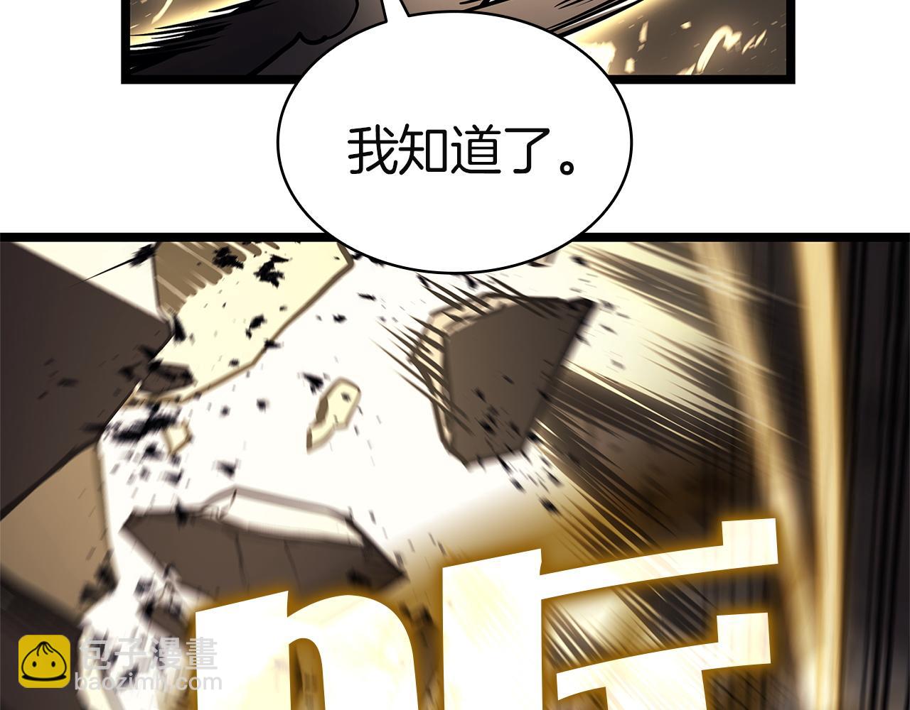 災難級英雄歸來 - 第131話 背叛(2/6) - 2