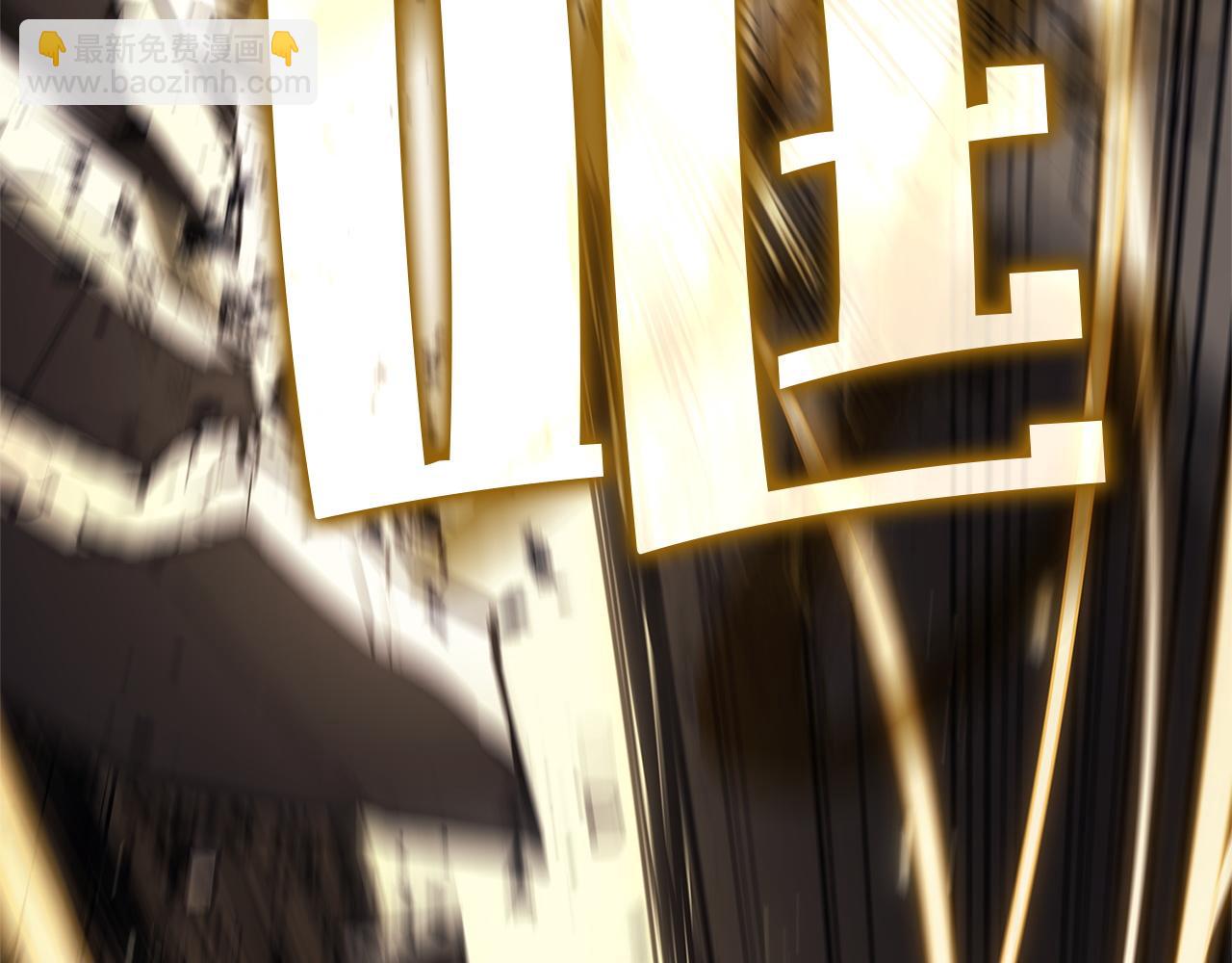 災難級英雄歸來 - 第131話 背叛(2/6) - 3