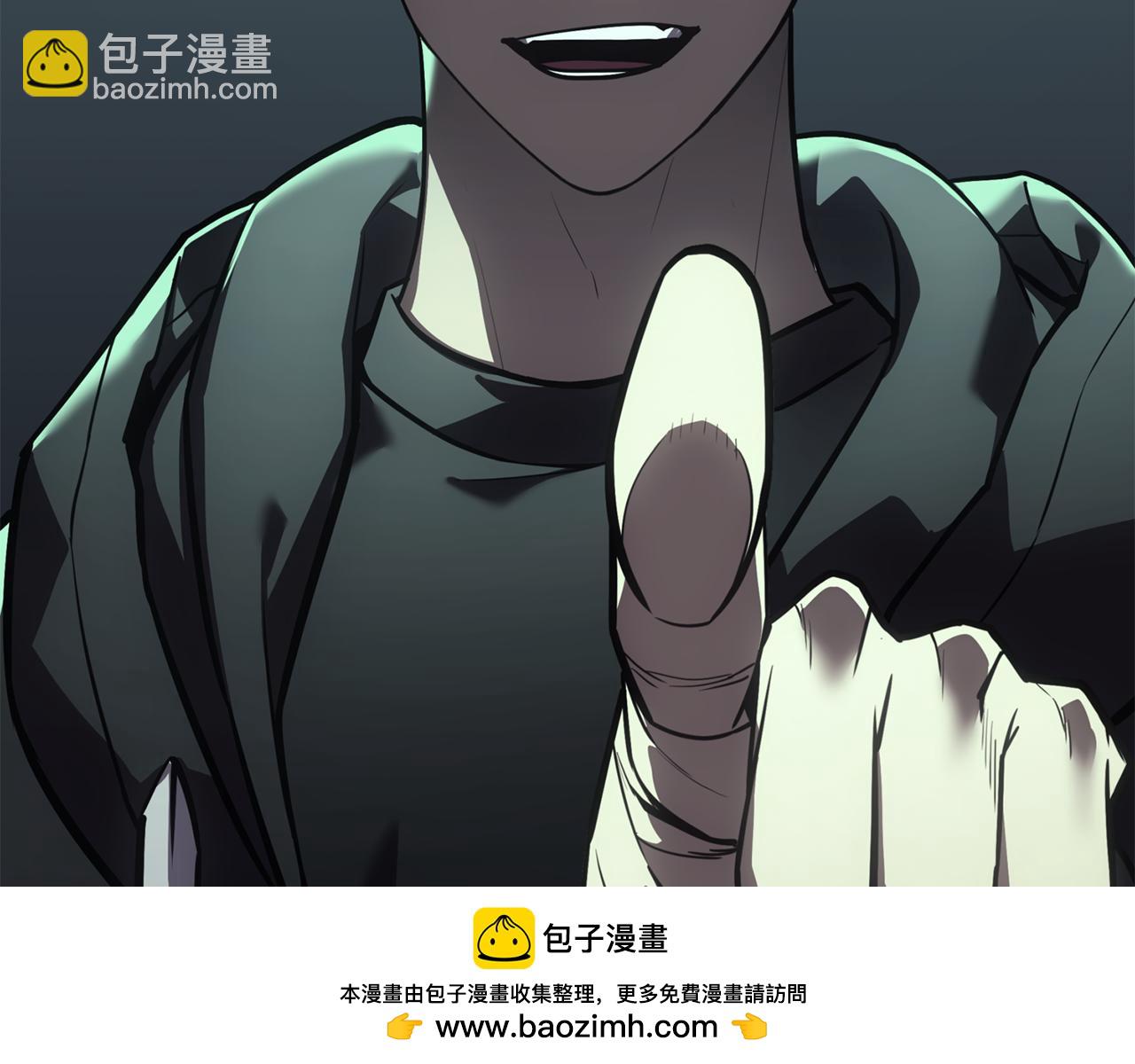 災難級英雄歸來 - 第133話 反套路(2/7) - 6