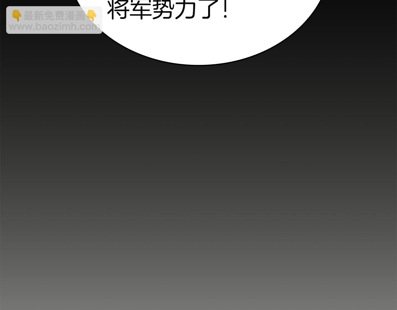 災難級英雄歸來 - 第133話 反套路(3/7) - 8