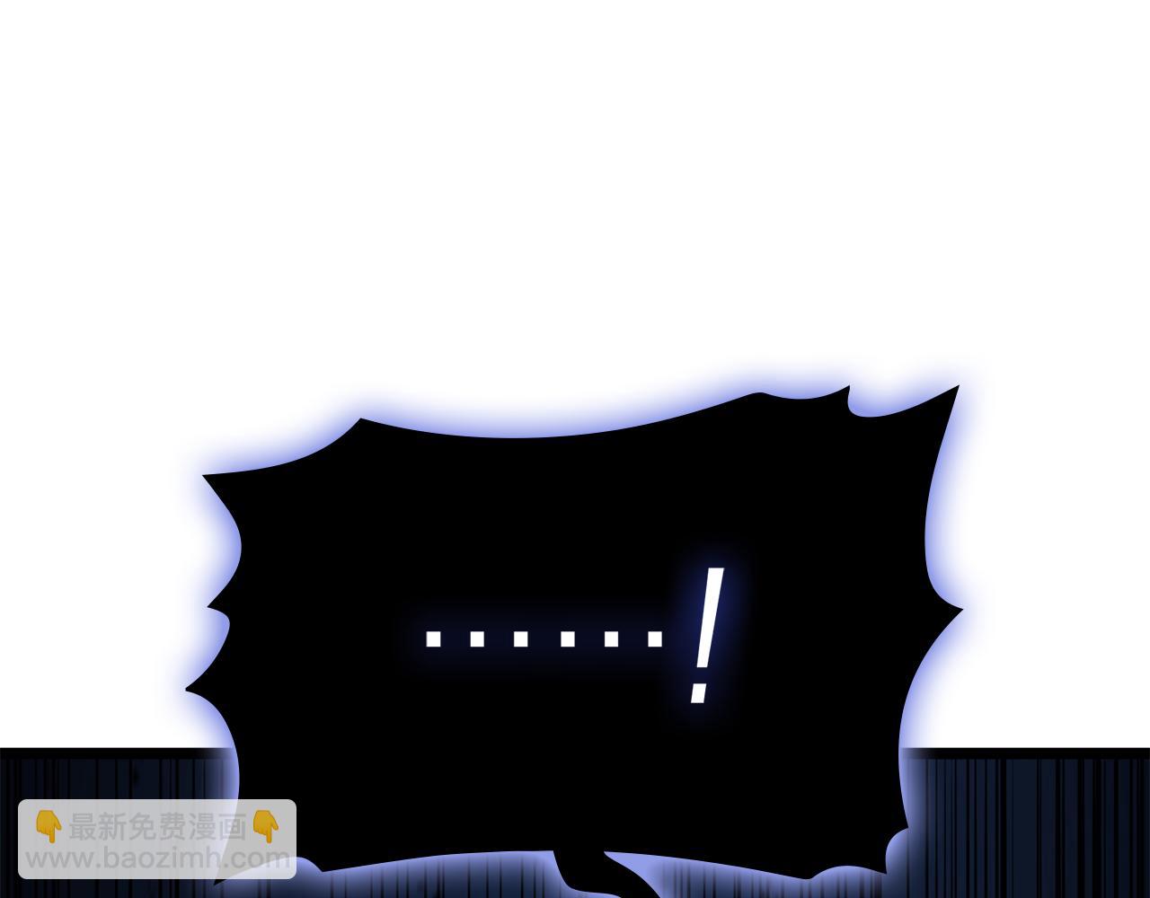 災難級英雄歸來 - 第133話 反套路(3/7) - 6