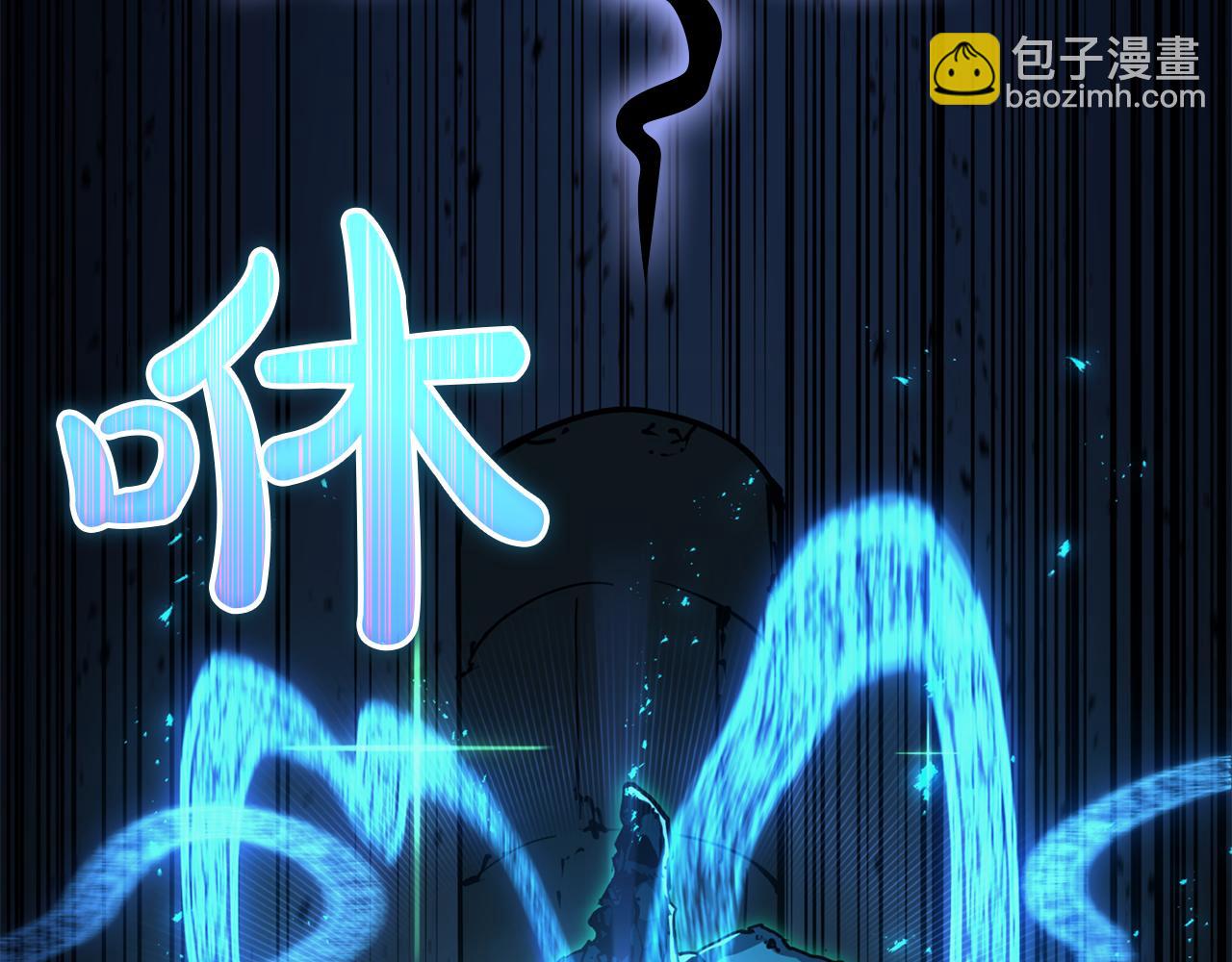 災難級英雄歸來 - 第133話 反套路(3/7) - 7