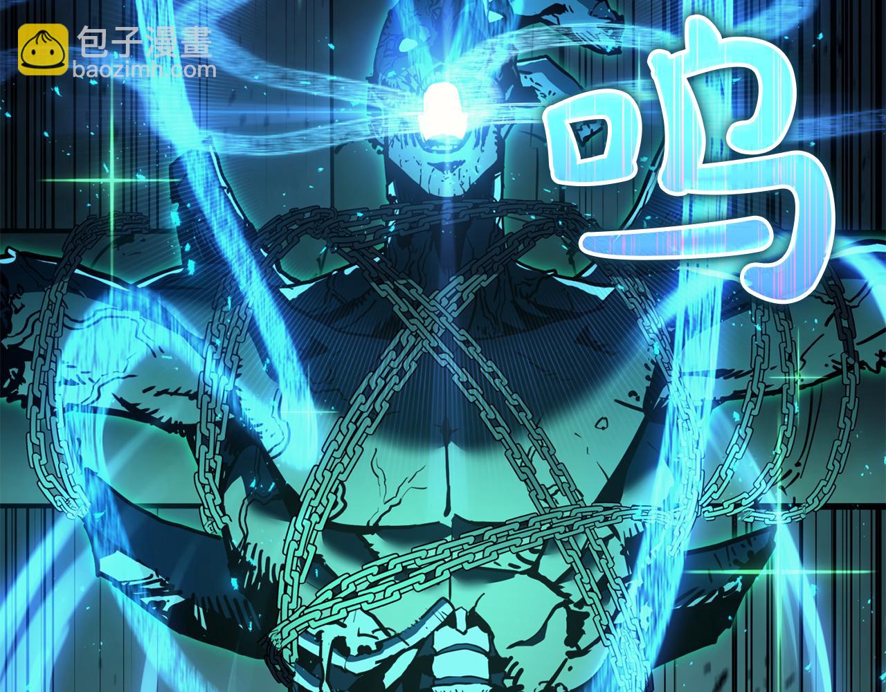 災難級英雄歸來 - 第133話 反套路(3/7) - 8