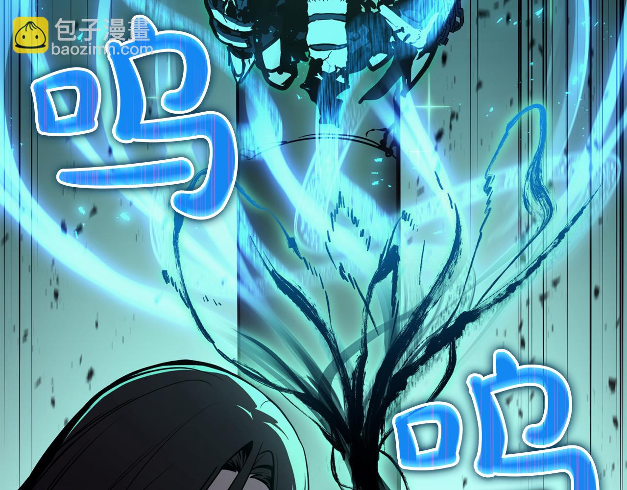 災難級英雄歸來 - 第133話 反套路(3/7) - 1