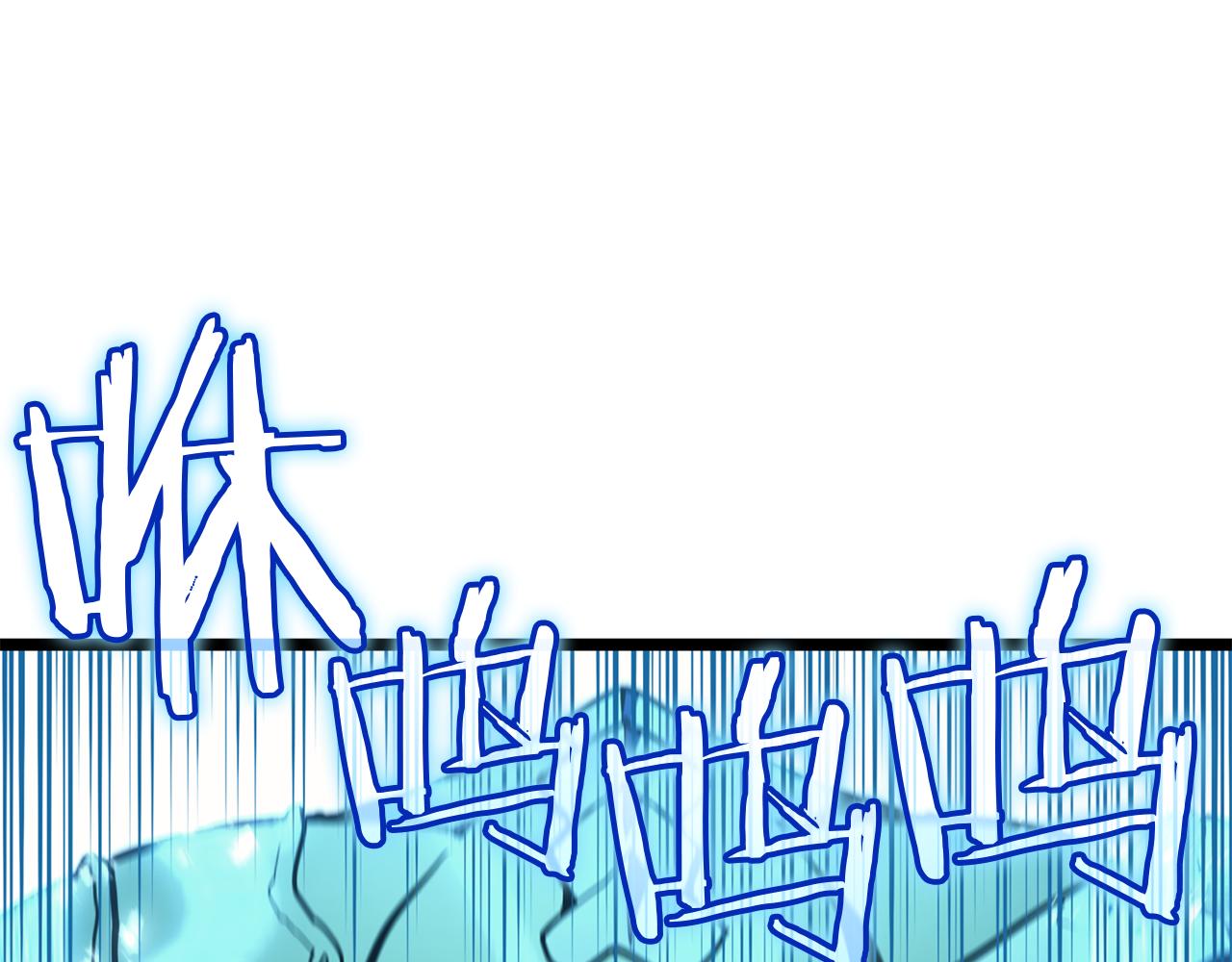 災難級英雄歸來 - 第133話 反套路(3/7) - 1