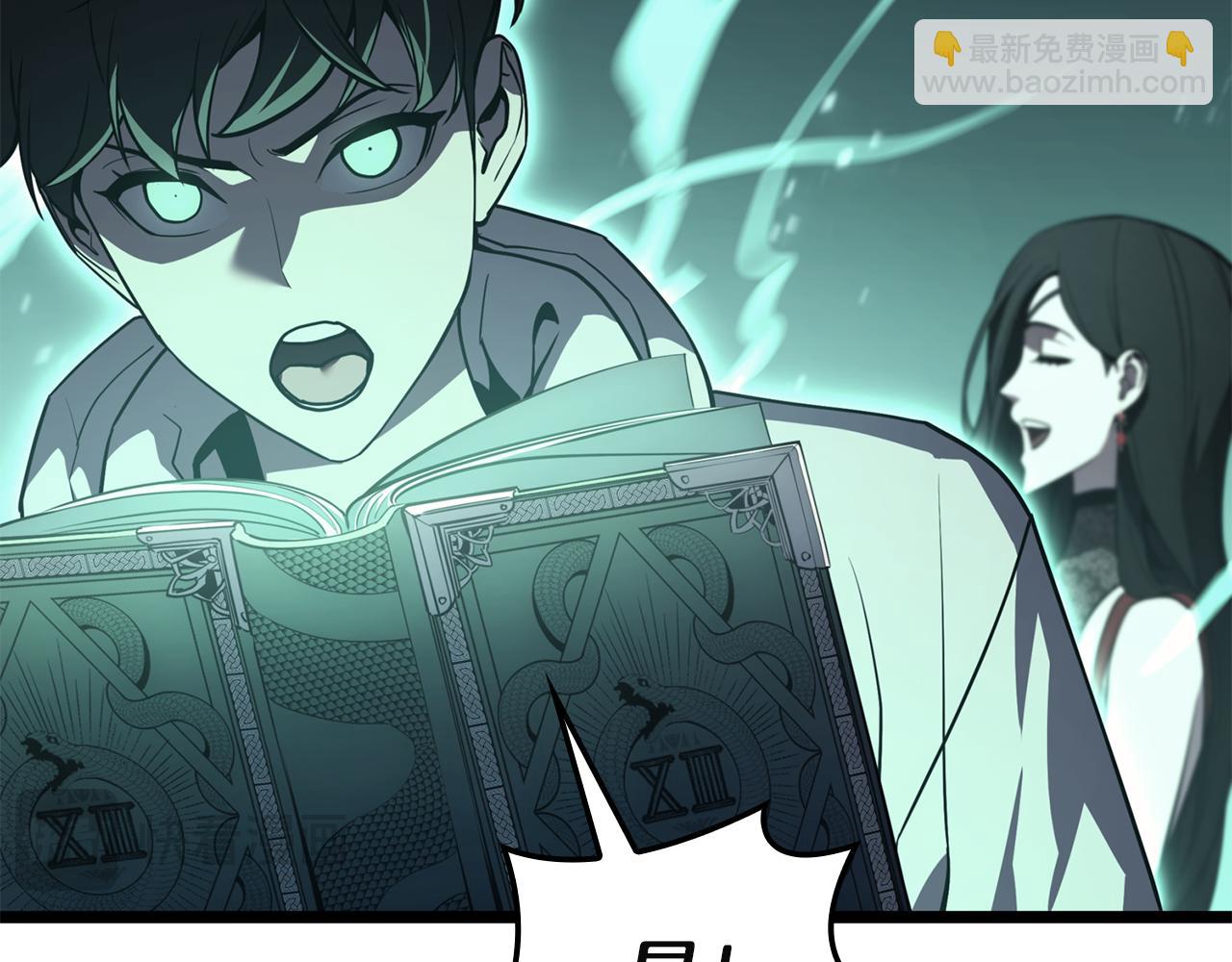 災難級英雄歸來 - 第133話 反套路(3/7) - 6