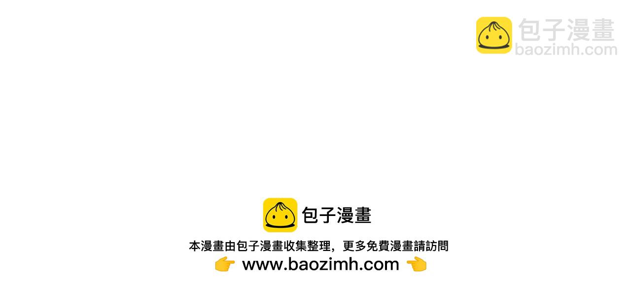 災難級英雄歸來 - 第133話 反套路(3/7) - 7