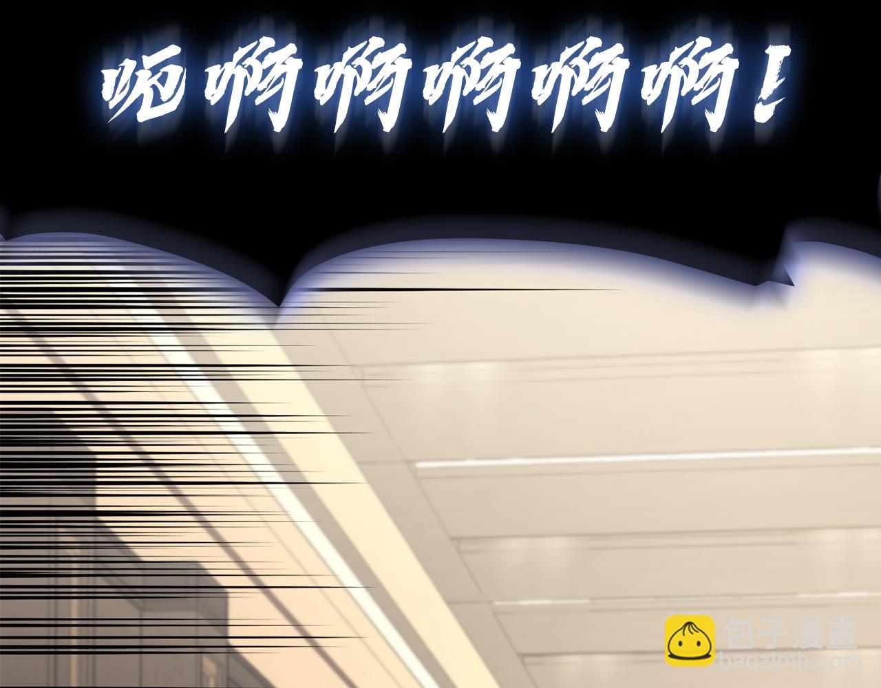 災難級英雄歸來 - 第133話 反套路(3/7) - 1