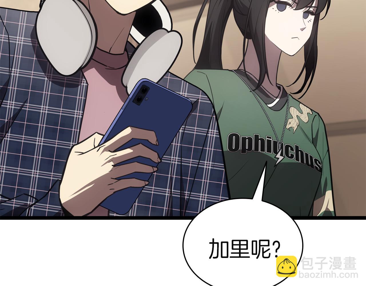 災難級英雄歸來 - 第133話 反套路(3/7) - 5