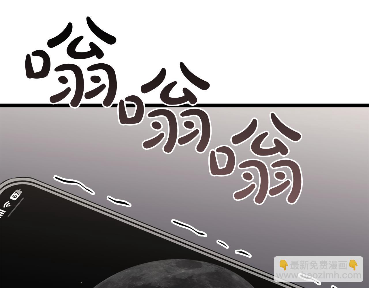 災難級英雄歸來 - 第133話 反套路(3/7) - 2