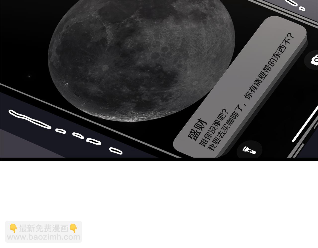 災難級英雄歸來 - 第133話 反套路(3/7) - 3