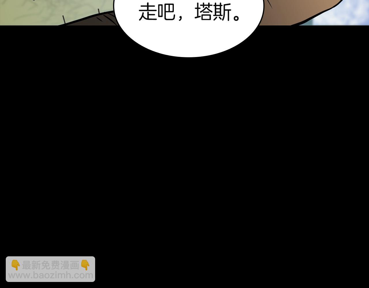 災難級英雄歸來 - 第133話 反套路(1/7) - 1