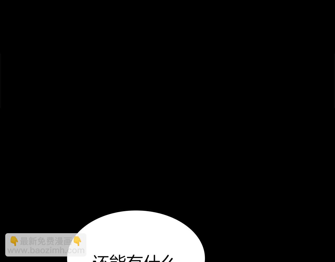 災難級英雄歸來 - 第133話 反套路(1/7) - 5