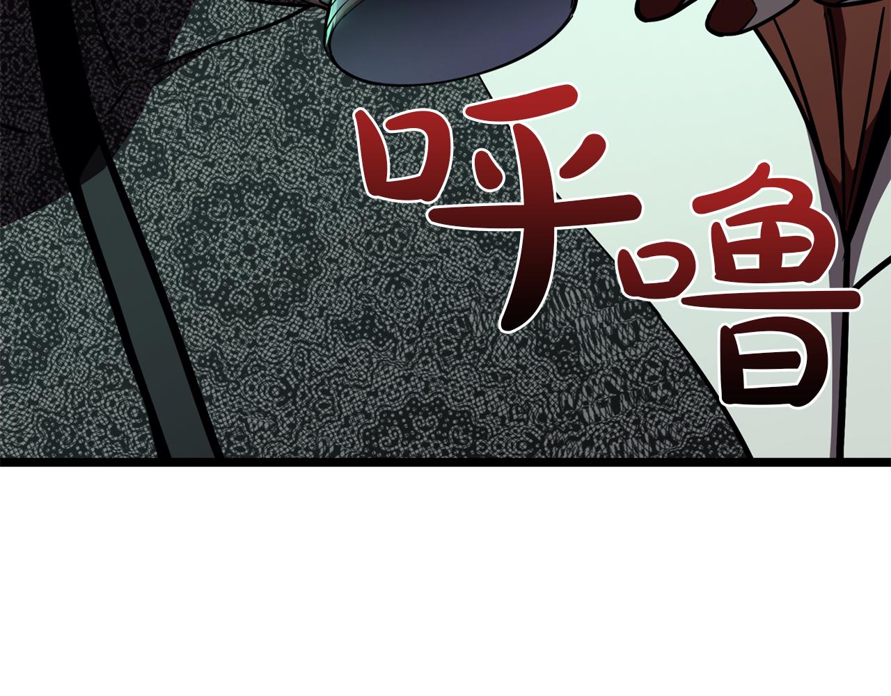 災難級英雄歸來 - 第133話 反套路(1/7) - 3