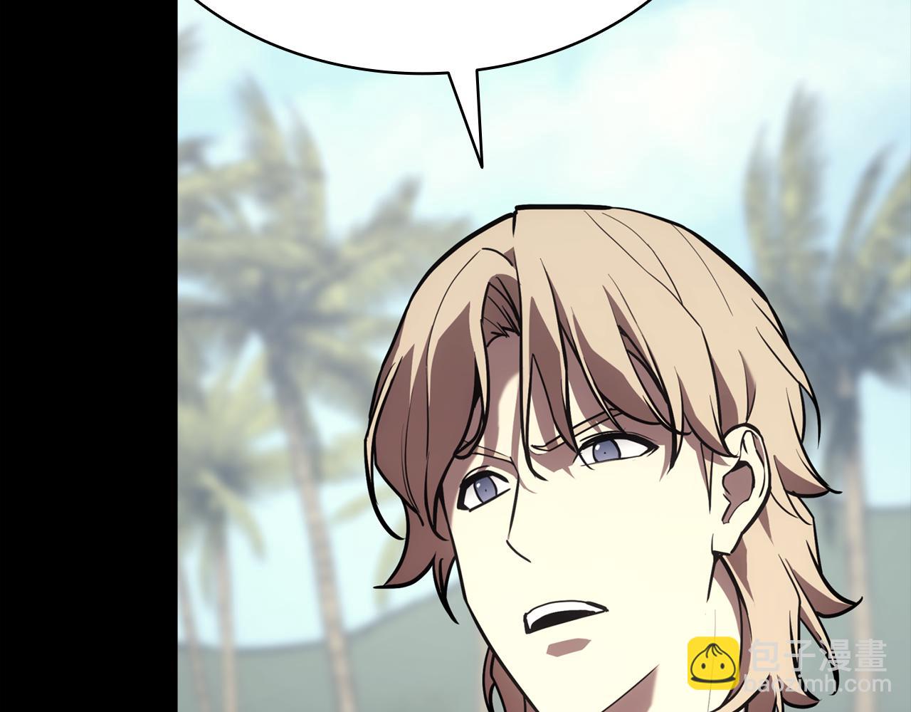 災難級英雄歸來 - 第133話 反套路(1/7) - 7