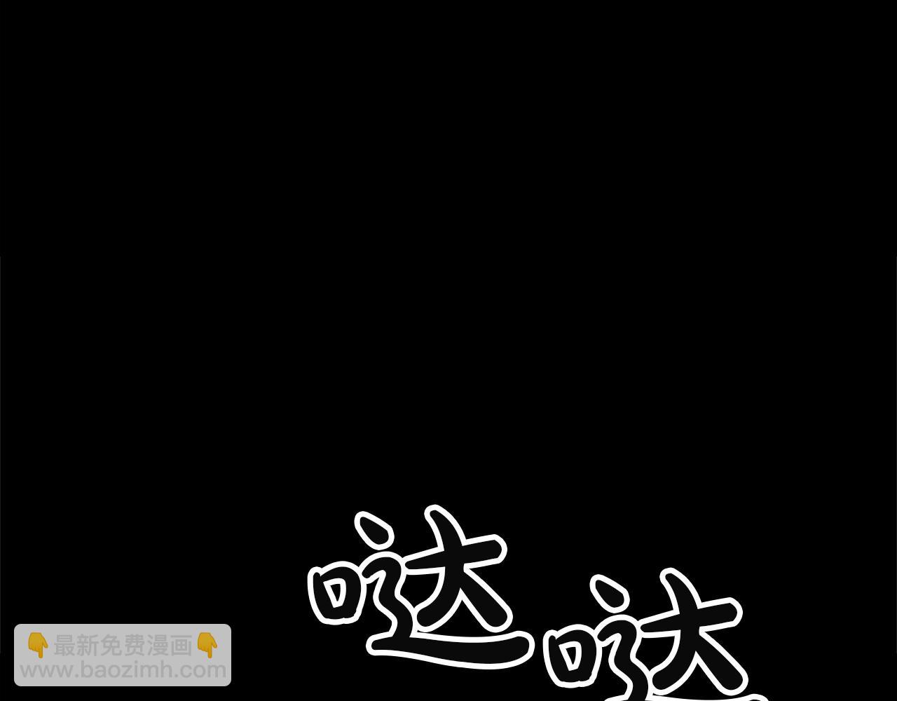 災難級英雄歸來 - 第133話 反套路(1/7) - 5