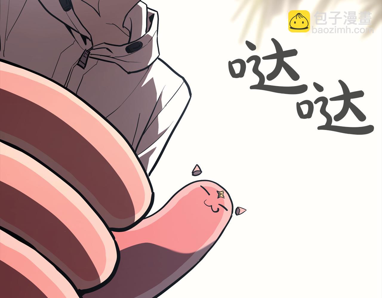 災難級英雄歸來 - 第133話 反套路(1/7) - 7